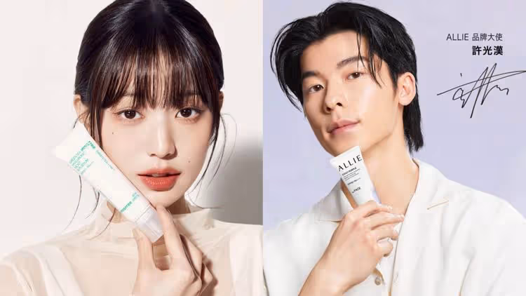 許光漢、張員瑛炎夏防曬已做好　ALLIE、INNISFREE當心頭好