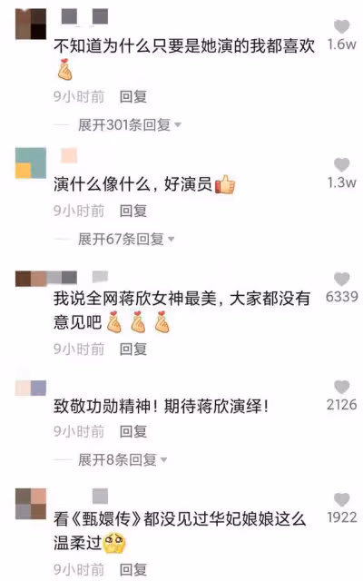 楊冪農村婦女劇照曝光,網友評論「村姑衣服妖精臉蛋」