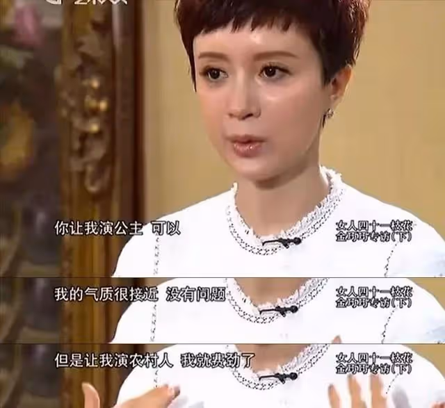 楊冪農村婦女劇照曝光,網友評論「村姑衣服妖精臉蛋」