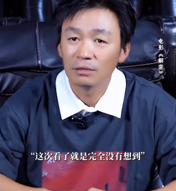 票房破5000萬,豆瓣差評不斷,《解密》被痛罵,又是一個人情局