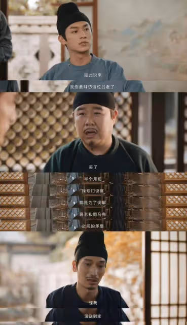 唐朝詭事錄之西行:雲鼎仙階幕後大佬是皇帝!司馬亮是公主這邊人