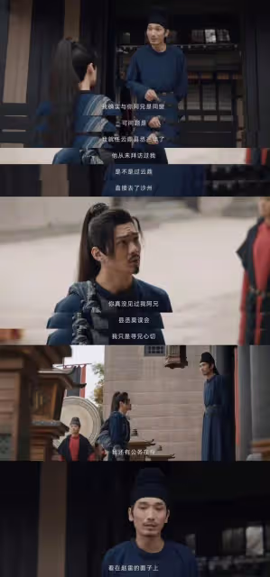 唐朝詭事錄之西行:雲鼎仙階幕後大佬是皇帝!司馬亮是公主這邊人
