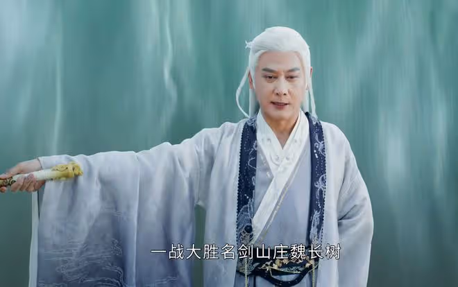 《少年白馬醉春風》蕭瑟的先祖,姬若風的先祖,都不如莫衣的先祖