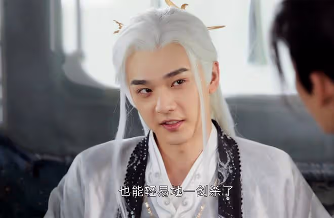 《少年白馬醉春風》蕭瑟的先祖,姬若風的先祖,都不如莫衣的先祖