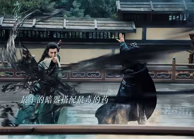 《少年白馬醉春風》蕭瑟的先祖,姬若風的先祖,都不如莫衣的先祖
