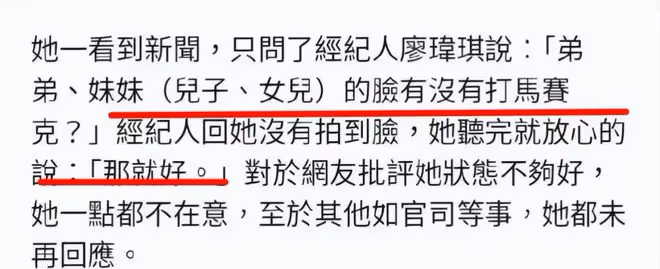 大S遭狗仔內涵吐槽,馬筱梅卻被贊旺夫,區別就出來了
