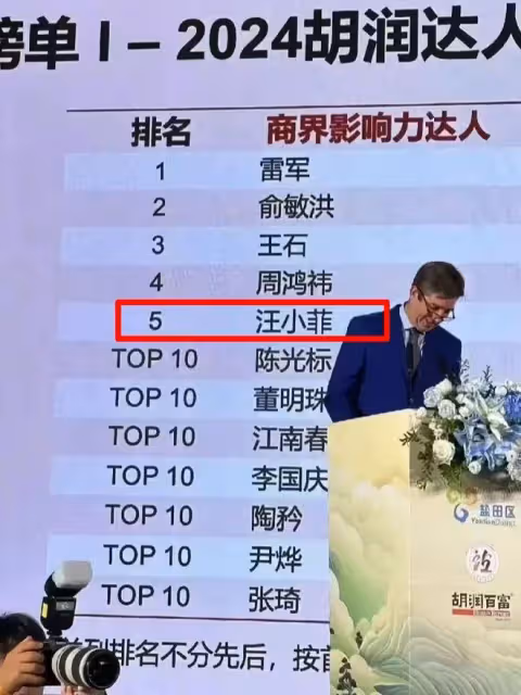 大S遭狗仔內涵吐槽,馬筱梅卻被贊旺夫,區別就出來了