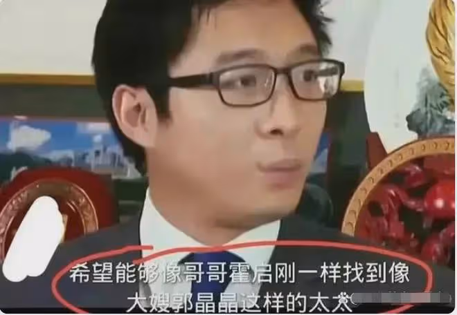 40歲霍啟山被撮合和奧運冠軍,女方是小10歲博士,撞臉朱玲玲