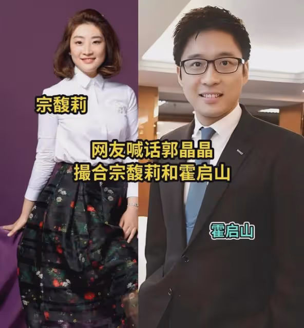 40歲霍啟山被撮合和奧運冠軍,女方是小10歲博士,撞臉朱玲玲