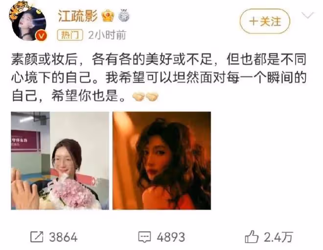 有種反差叫女星素顏，從陳喬恩到朱珠，妝前妝後都有「兩副面孔」