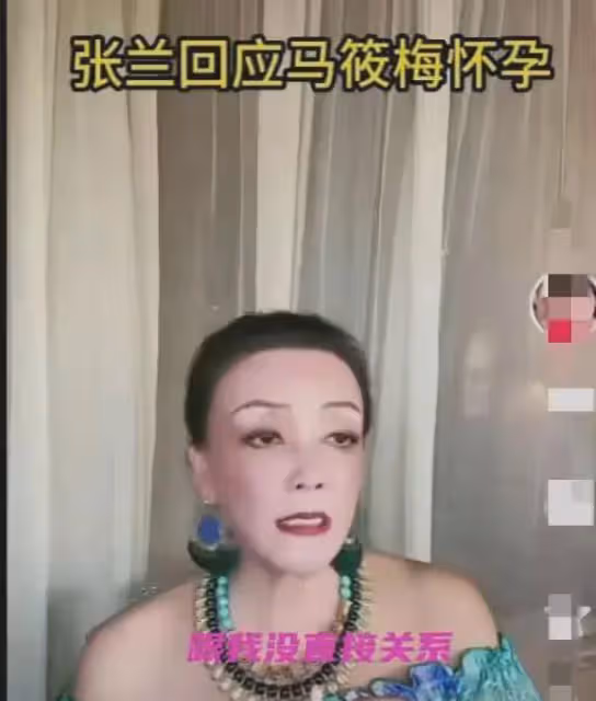 大瓜!馬筱梅不好生養?張蘭回應小梅懷孕,態度大變!評論區炸鍋