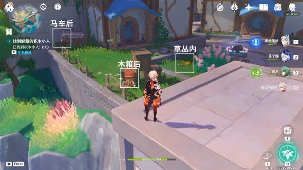 《原神》星軌王城15個積木小人解謎攻略