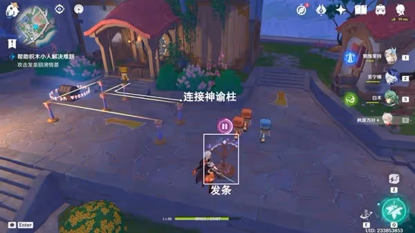 《原神》星軌王城15個積木小人解謎攻略
