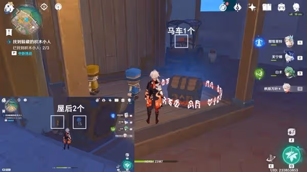 《原神》星軌王城15個積木小人解謎攻略