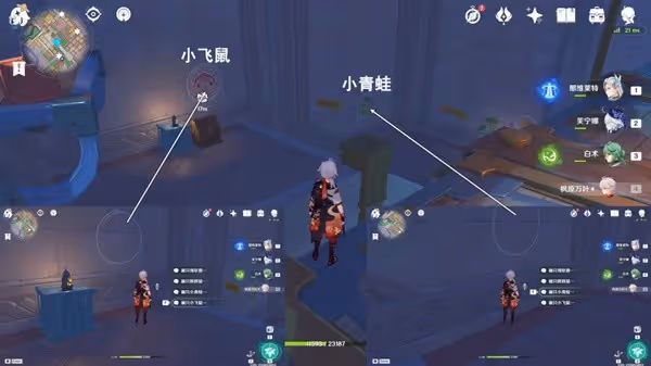 《原神》星軌王城15個積木小人解謎攻略