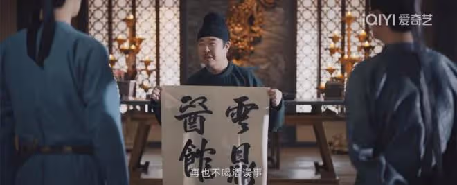 唐朝詭事錄2:淚目,為司馬亮!雲鼎案子太邪惡,貪慾二字是根源