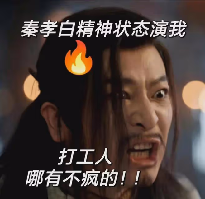 唐朝詭事錄2:喜劇實錘!探案路上癲公不斷,各色癲公笑瘋觀眾