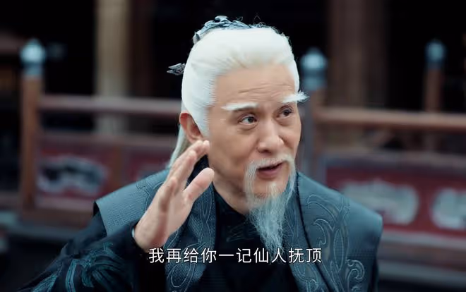 《少年白馬醉春風》莫衣守蓬萊，李長生去守北境，南境、西境呢？