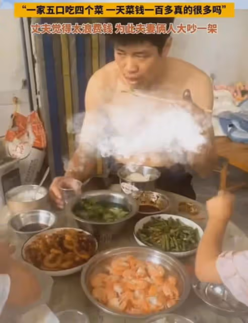 女子1頓飯做4盤菜遭丈夫數落，得知一天100多菜錢大怒，見3娃秒懂