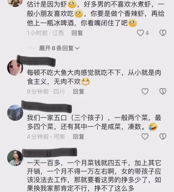 女子1頓飯做4盤菜遭丈夫數落，得知一天100多菜錢大怒，見3娃秒懂