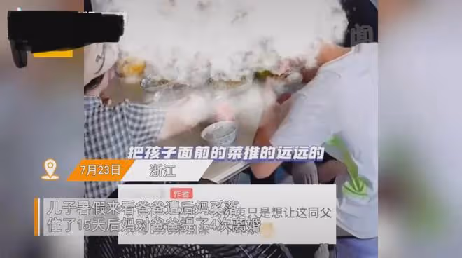 兒子暑假來找爸爸，卻受盡心機後媽奚落全程太窒息，爸爸反應心酸