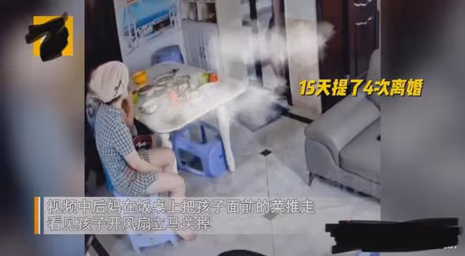 兒子暑假來找爸爸，卻受盡心機後媽奚落全程太窒息，爸爸反應心酸