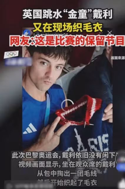 巴黎奧運會「第一神顏」爆火:190cm的臉,到底騙了多少人?
