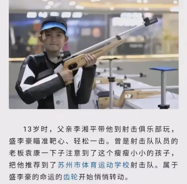 巴黎奧運會「第一神顏」爆火：190cm的臉，到底騙了多少人？