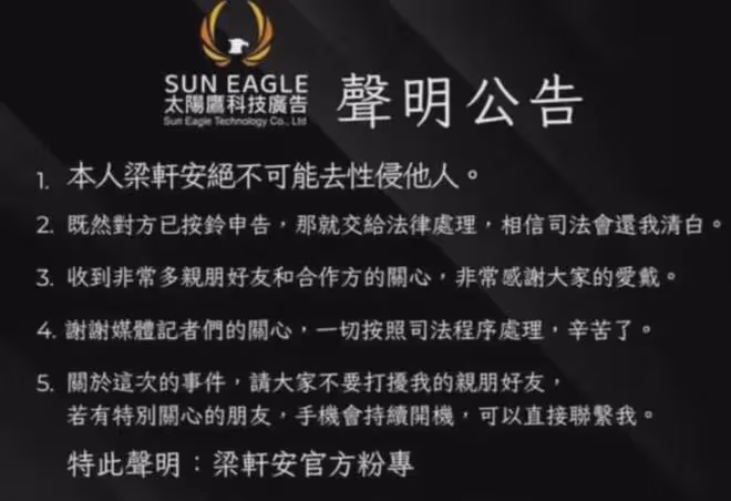 曝蕭淑慎轉行做保姆,幫人帶娃每月多賺六千,患癌後放任老公偷吃