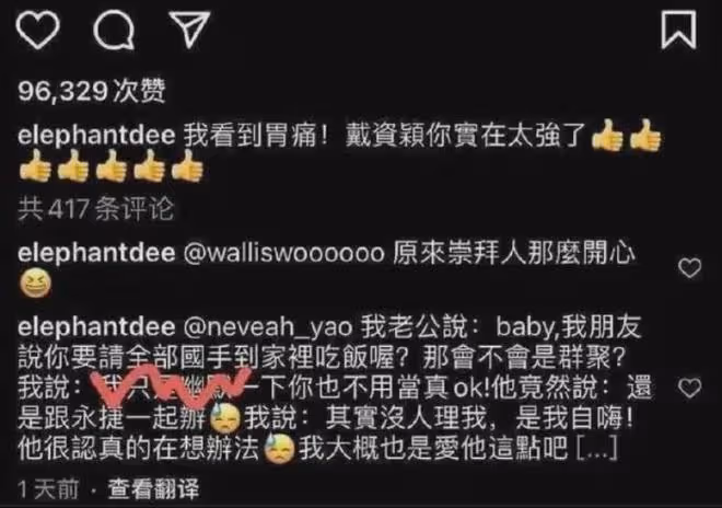 許韶恩廣告涼涼:小S一家全走黑紅路線?從媽到娃,癲事真不少