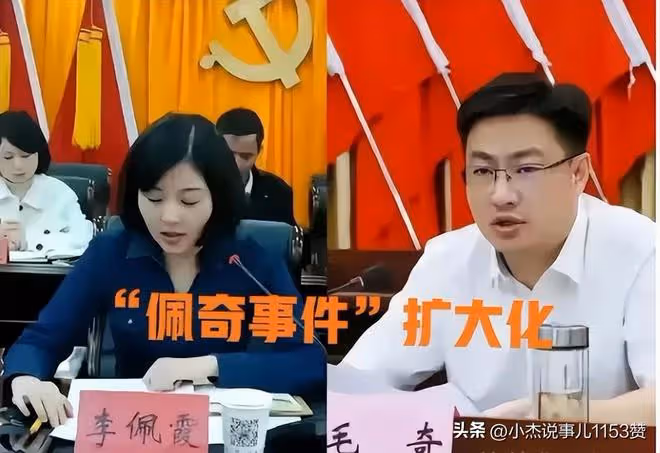 鬧大了!萬年縣「佩奇事件」態勢擴大化,多名無辜人士躺槍