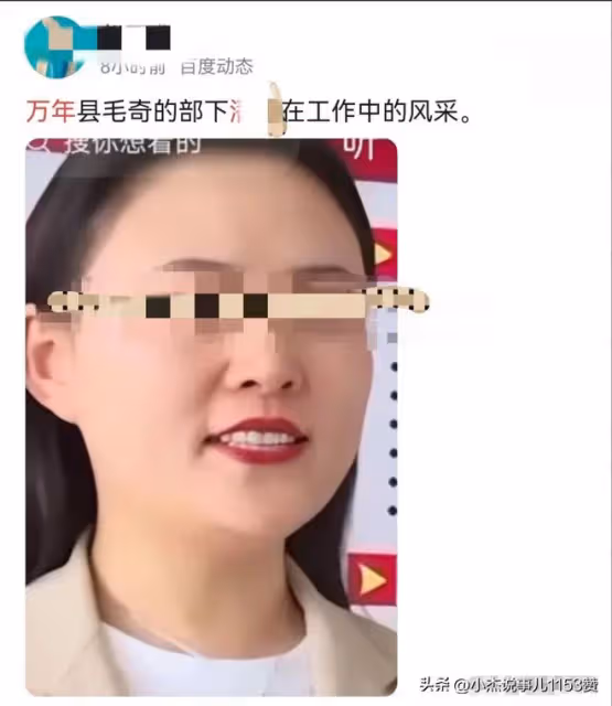 鬧大了!萬年縣「佩奇事件」態勢擴大化,多名無辜人士躺槍