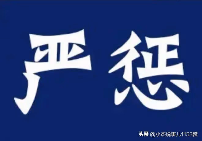 鬧大了！萬年縣「佩奇事件」態勢擴大化，多名無辜人士躺槍