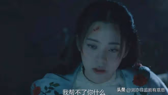 《冰雪謠》直到米嵐被覬覦,沈之衡根本不知,她早認定跟他一輩子
