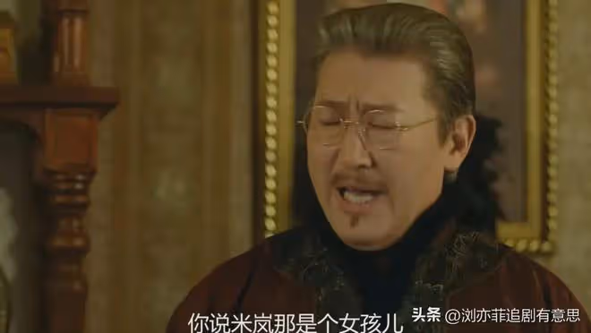 《冰雪謠》直到米嵐被覬覦,沈之衡根本不知,她早認定跟他一輩子