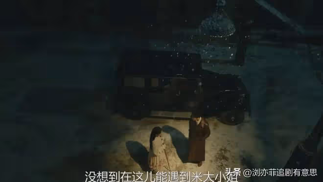《冰雪謠》直到米嵐被覬覦,沈之衡根本不知,她早認定跟他一輩子