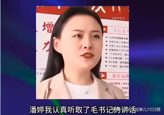 明白毛奇為什麼不推薦李佩霞了,對手強,萬年縣美女幹部太多了