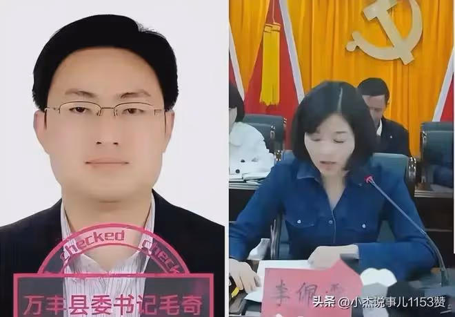 41歲李佩霞嬌艷欲滴拜年畫面曝光,違紀問題或實錘,毛奇被控制!