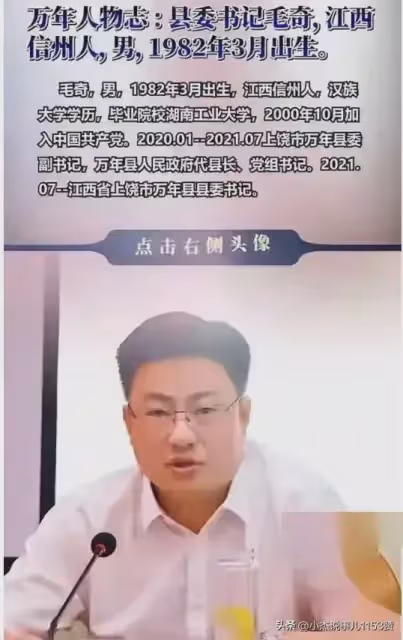 41歲李佩霞嬌艷欲滴拜年畫面曝光,違紀問題或實錘,毛奇被控制!