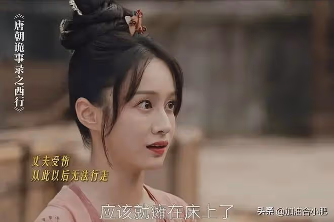 唐詭2:雲鼎仙階公然販賣人口,盧凌風中箭被救,青溪成女奴?