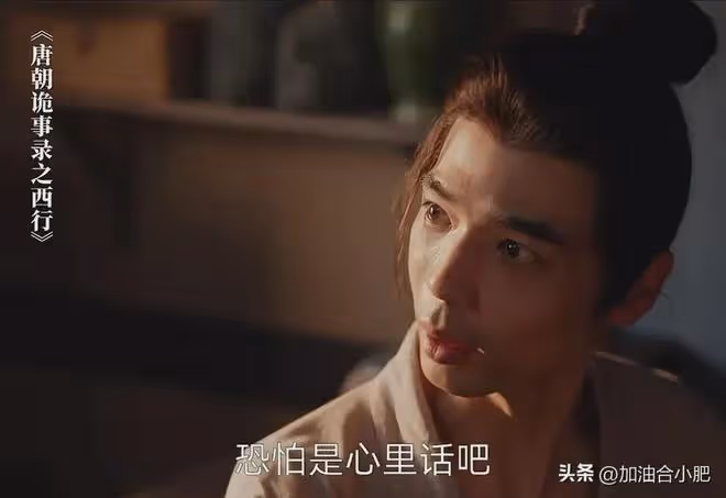 唐詭2:雲鼎仙階公然販賣人口,盧凌風中箭被救,青溪成女奴?