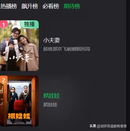 央視《小夫妻》開播,連看3集預告,我要說:央視這回又押對了寶