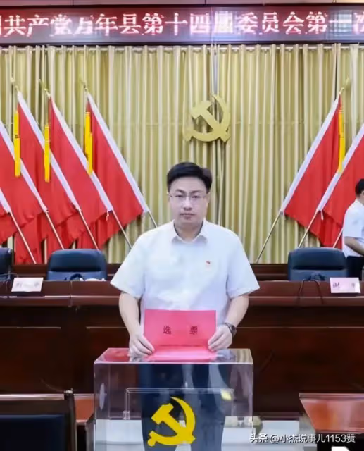 反轉?先是李佩霞貪污在先,毛奇保不了,知情人透露更多