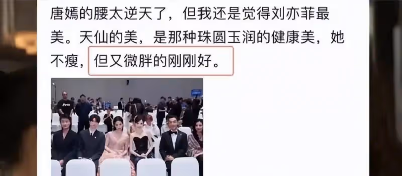 劉亦菲私生活曝光,商場逛街穿花裙,戴墨鏡仙氣又霸氣,網友淪陷