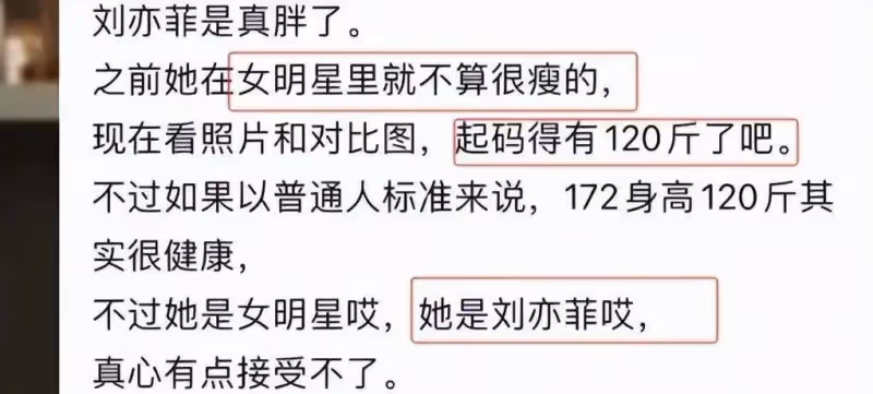 劉亦菲私生活曝光,商場逛街穿花裙,戴墨鏡仙氣又霸氣,網友淪陷