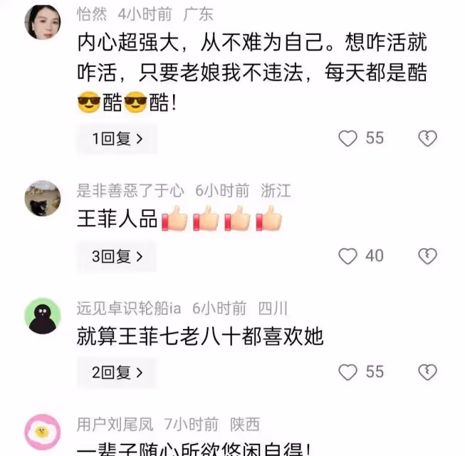王菲最新現身台北,丸子頭,亞麻穿搭很高級,和寬姐密會六小時