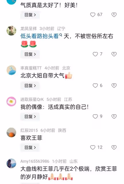 王菲最新現身台北,丸子頭,亞麻穿搭很高級,和寬姐密會六小時