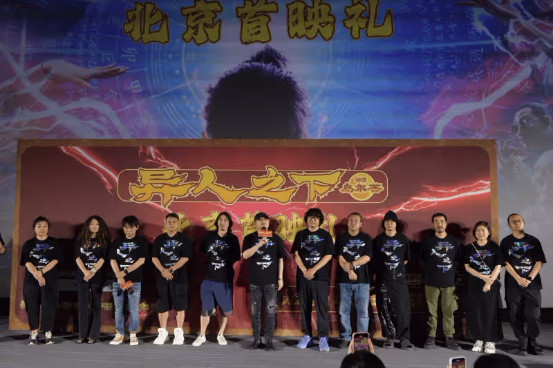 上映六天預測票房跌至1.31億,烏爾善的《異人之下》差在哪兒?