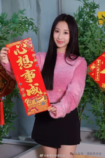 TVB小花喜獲幾間大學取錄!決定到內地升學 盼打好根基