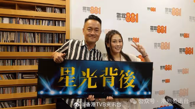離開無線與陳恩碩有關?TVB港姐直認欣賞有才華男生